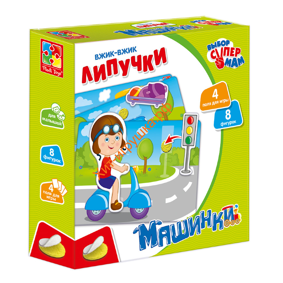 Игра Вжик-вжик Липучки 